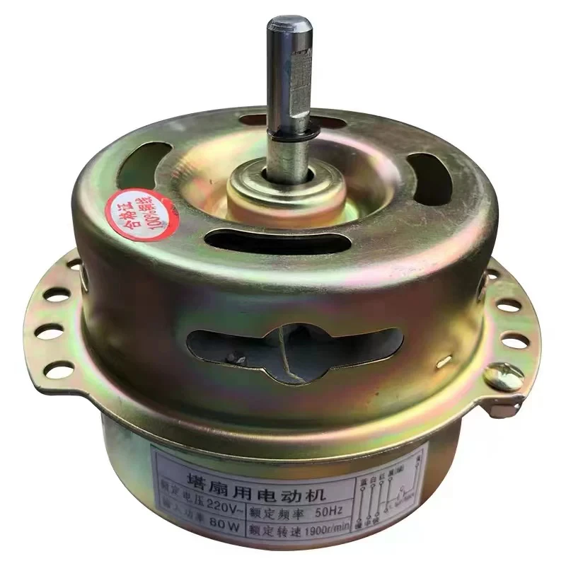 Cylindrical Tower Cold Air Conditioner Motor 6 Wire Three Speed Motor Copper Wire Double Bearing Fan Motor