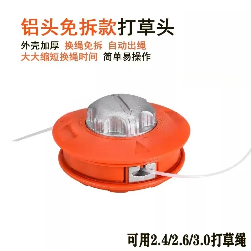 Wear-Resistant No-Dismantle Trimmer Head & Line Replacement Parts for String Trimmer