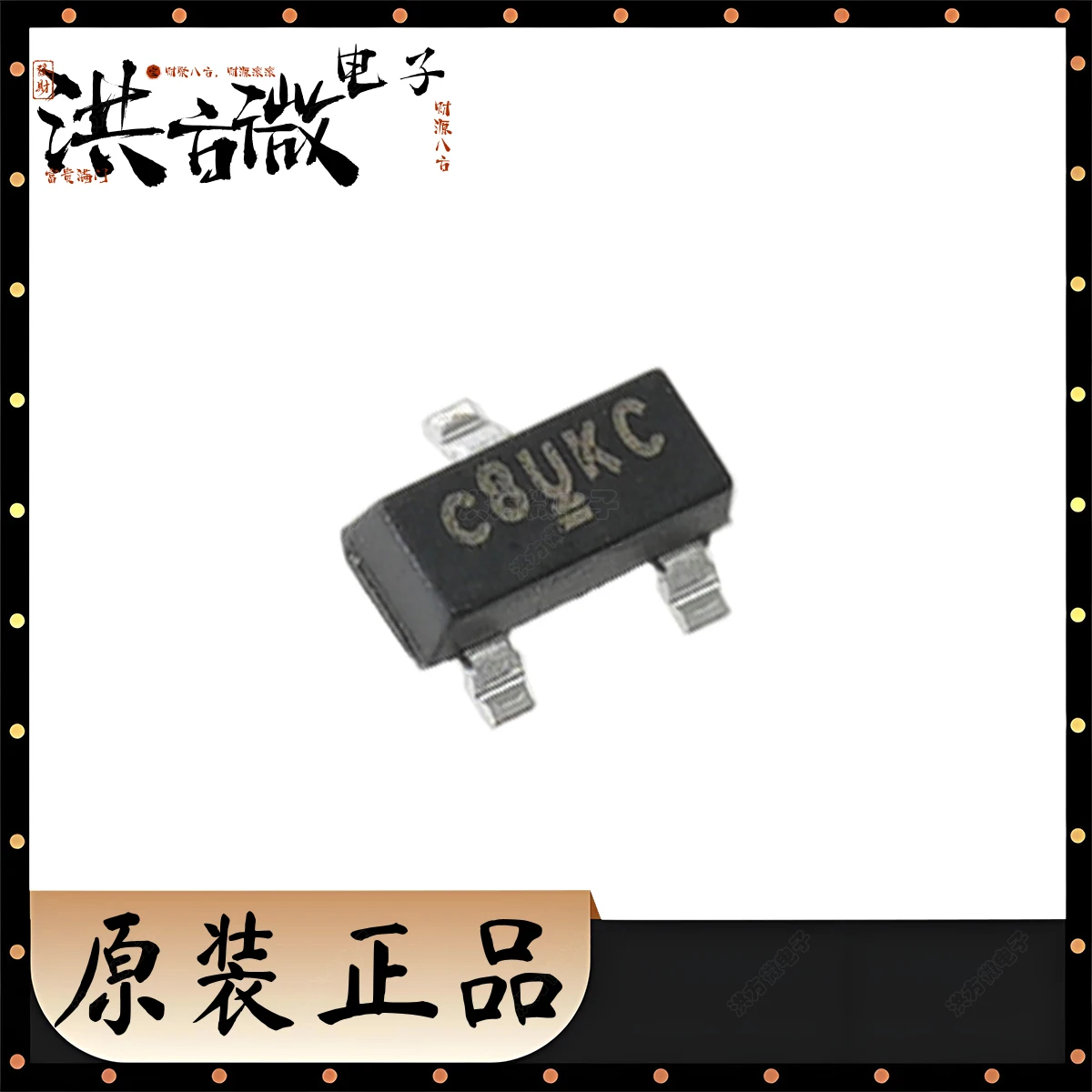 10PCS Marking C8 Ne…