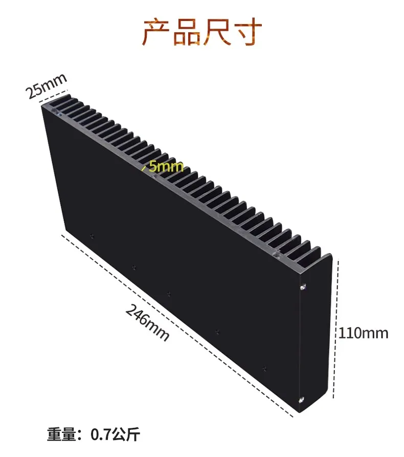 BRZHIFI Chassis 10W1969 Small A Special Radiator Aluminum Radiator Base Plate Thickness 5 mm DIY Technical Factory