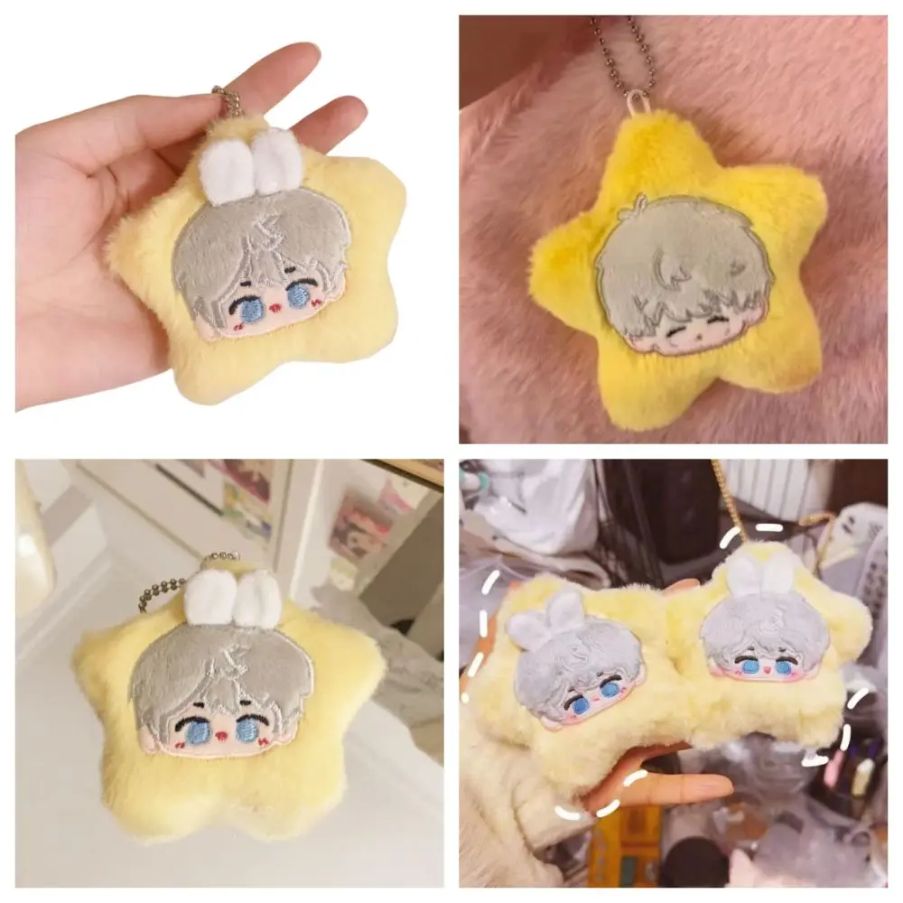 3pcs Soft Love And Deepspace Plush Doll Keychain Shen Xinghui Car Key Accessories Stuffed Anime Doll Cute Cartoon Bag Pendant