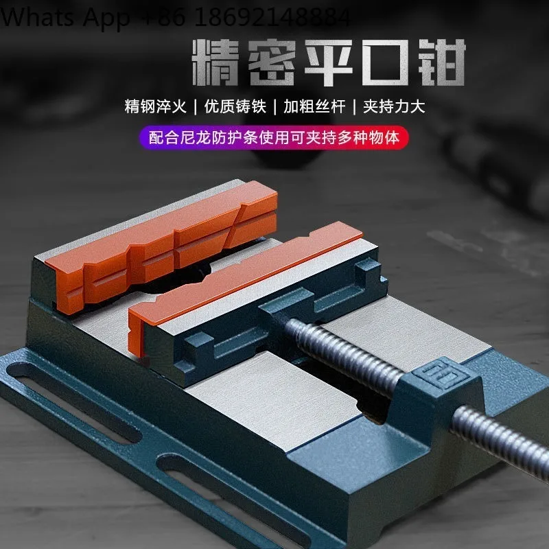 American flat pliers small household fixed bench drilling and milling machine special manual fixture precision