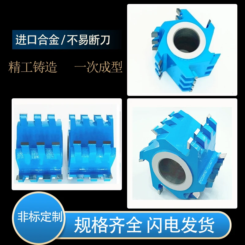 Woodworking tools end mills spiral flat blades four-sided planerswelded alloy blades tools