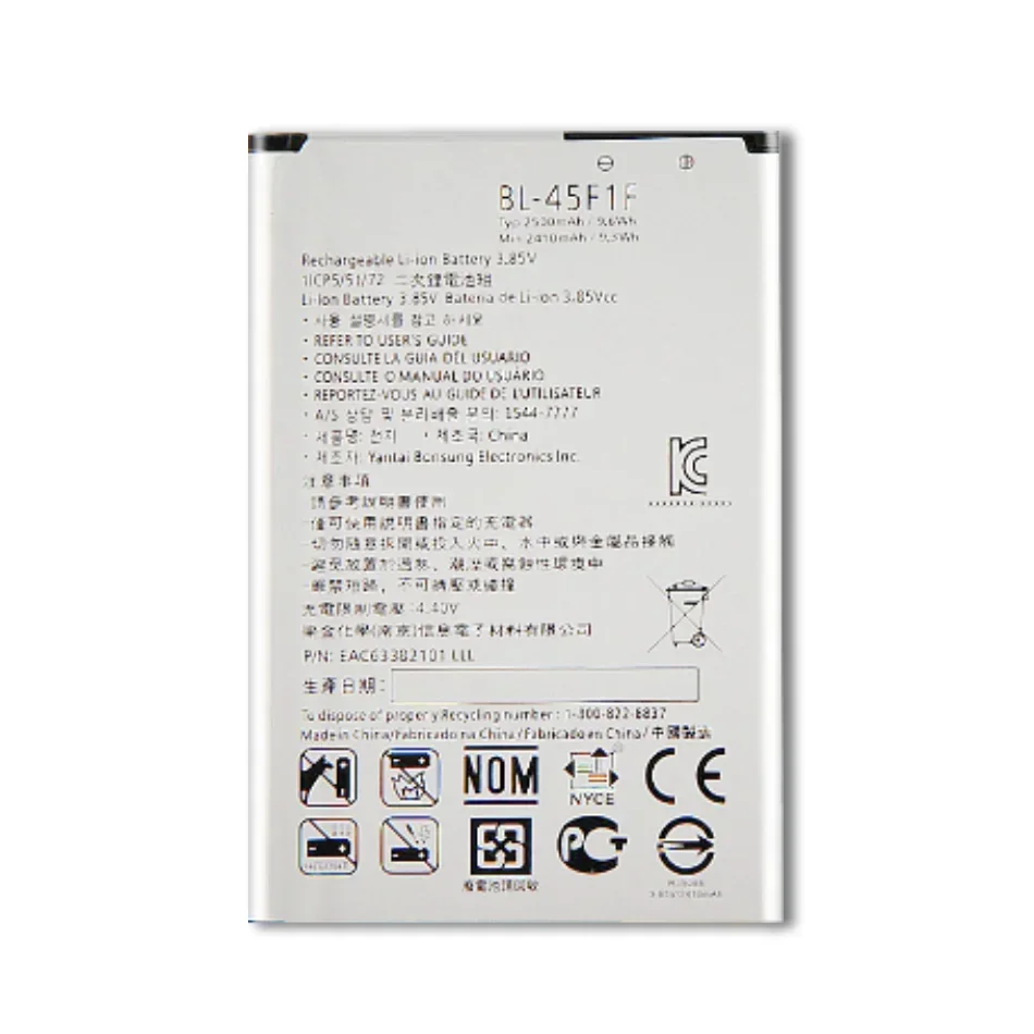 New High Quality 2500mAh BL-45F1F Battery For LG K9 k8 K4 K3 M160 MS210 X230K M160 X240K LV3 2017 version K8 Cell Phone