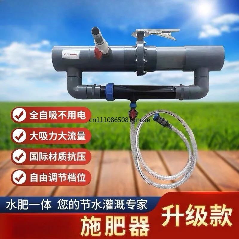 Greenhouse Drip Irrigation Fertilizer Absorber Water Fertilizer Integrated Irrigation Tool