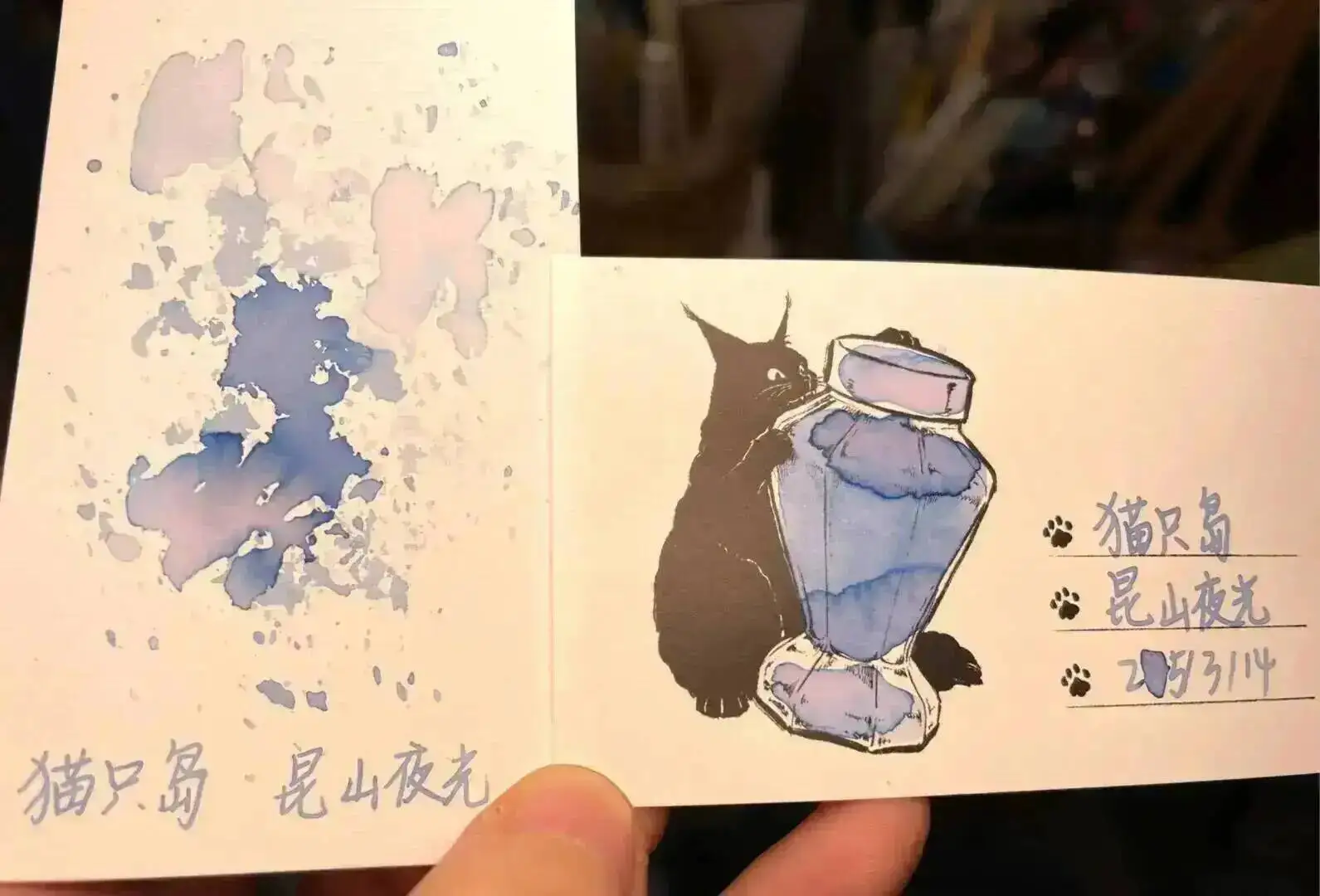 KittyInkpot | Cat Island Series, Pretty Hand Account Drawing Writing  Color Ink 25ml