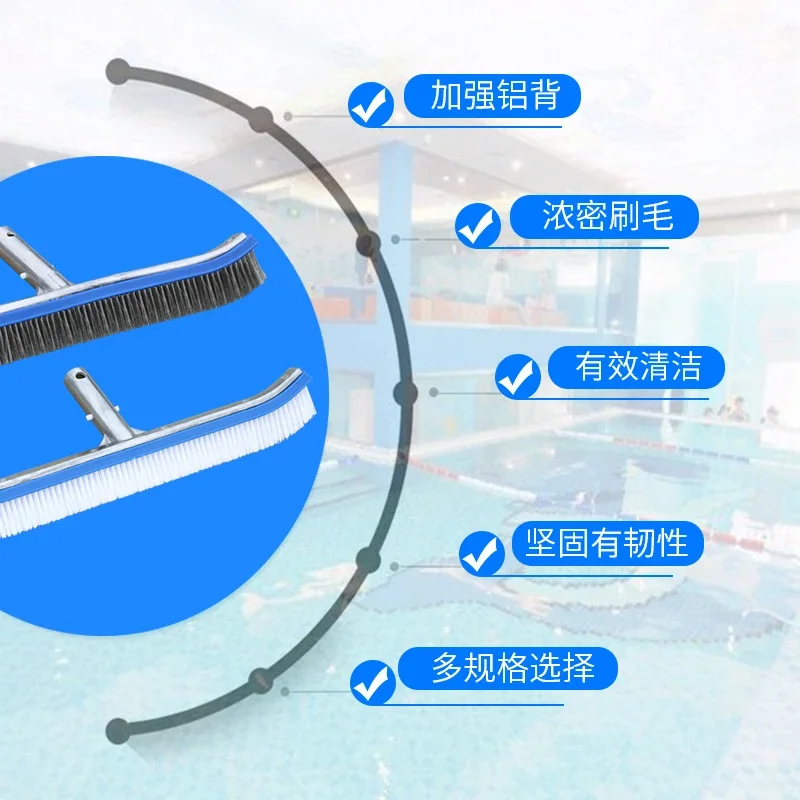 Swimming Pool Cleaning Equipment 18 Inch Stainless Steel Handle Pool Brush Aluminum Back Brush Moss Brush Swimming Pool Cleaning