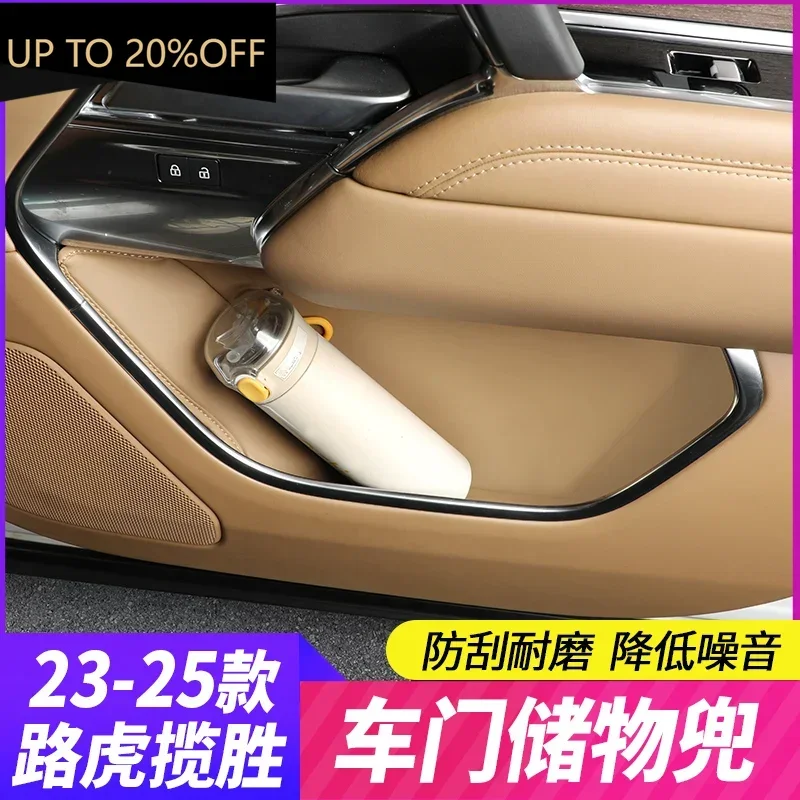 

Дверной карман для хранения для Land Rover Range Rover Sport Vogue L460 S106 2023 2024 2025, наклейки, аксессуары