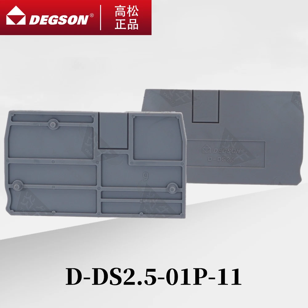 50Pcs D-DS2.5-01P-11 DEGSON WIRE ELECTRICALLY PUSHED INTO THE RAIL TYPE CONNECTOR BARRIER PLATE FLAME RETARDANT END COVER BAFFLE