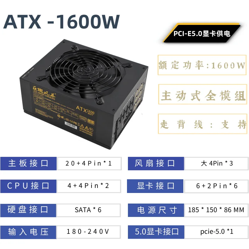 2000W ATX Computer Power Supply Full Module Desktop PSU PCIE5.0 Server Power