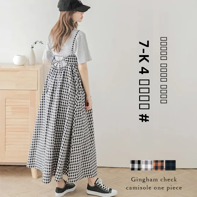 

Sweet Japanese Sle Summer Plaid Ba Bow Waist Cinching ter Dr Faionable Long Skirt High Waist A-Line f-length