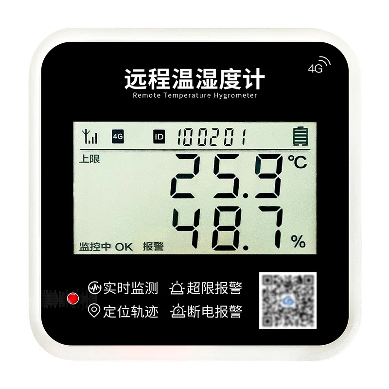 

Machine remote monitoring temperature and humidity meter YHT15A greenhouse breeding cold chain transportation temperature r