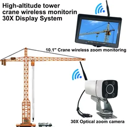 Guindaste câmera de monitoramento sem fio amplificação de zoom de torre de alta altitude suporta controle de chave do receptor zoom de alta definição grande