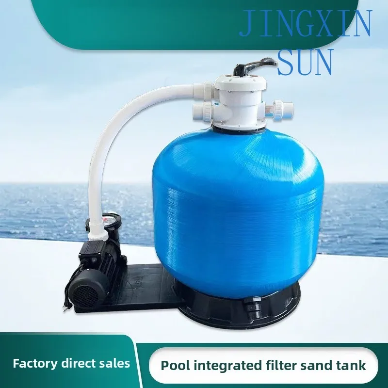 Sand tank swimming pool equipment filter circulating water treatment cleaning integrated filter sand tank