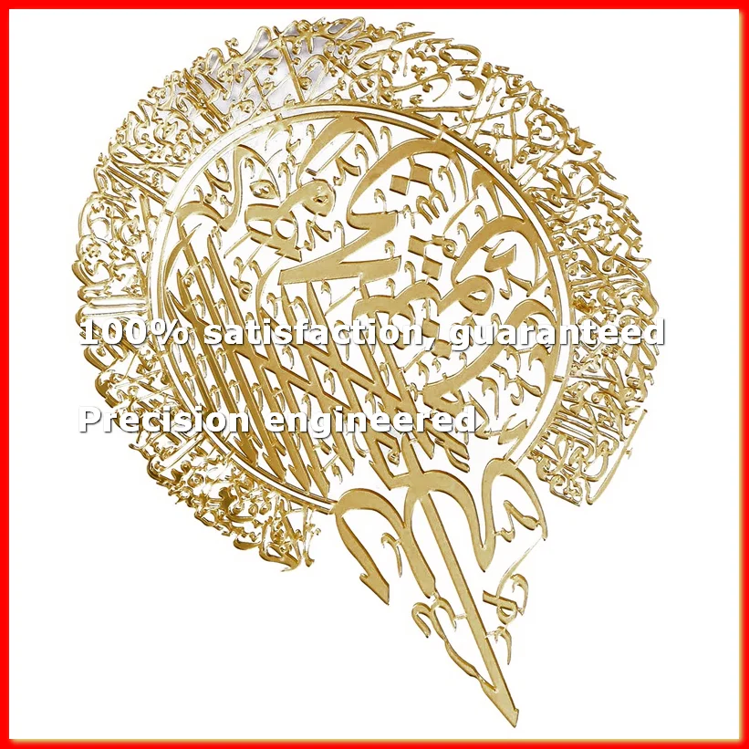Home Decor Gift - งานศิลปะตกแต่งผนังแบบอิสลาม, ของตกแต่งลายอักษรอิสลาม, ของตกแต่งเดือนรอมฎอน, ของตกแต่งผนังแบบอิสลาม ของตกแต่งบ้าน ของขวัญสำหรับชาวมุสลิม-A-A13G