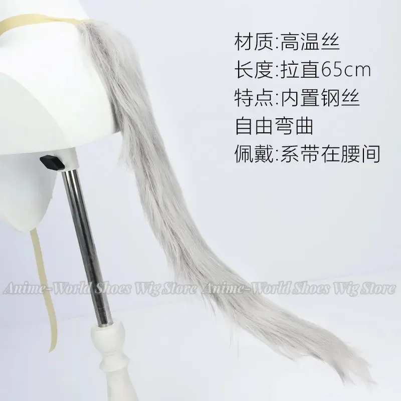 Umamusume: Pretty Derby Gold Ship Cosplay Wig Ears Tail Silver White Long Straight Hair Women Girls NEW Idol Role Play