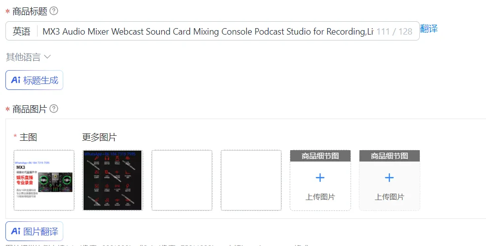 MX3 Audio Mixer Webcast Sound Card Mixing Console Podcast Studio for Recording,Live Streaming,Youtube,Guitar,PC