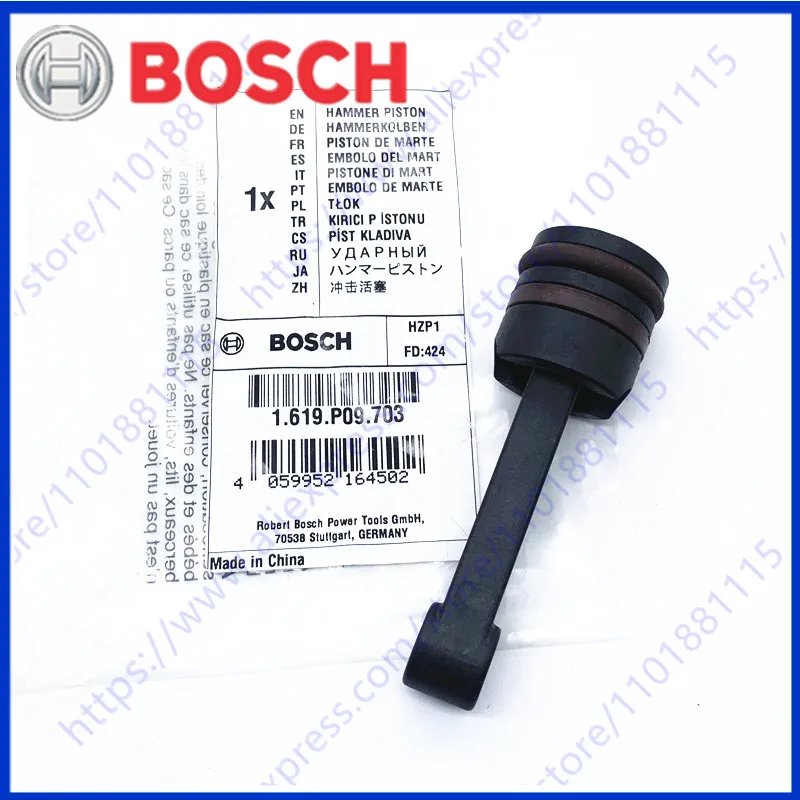 

Hammer Piston 1619P09703 for BOSCH TSH5000Plus GSH5 GSH5XPlus GSH500