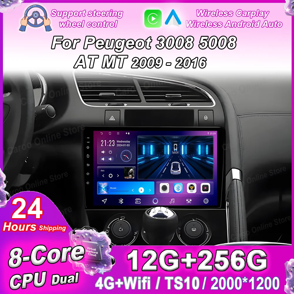 

Car Android 16 For Peugeot 3008 5008 AT MT 2009 2010 2011 2012 2013 2014 2015 2016 Auto Radio Stereo GPS Navigation Carplay 4G