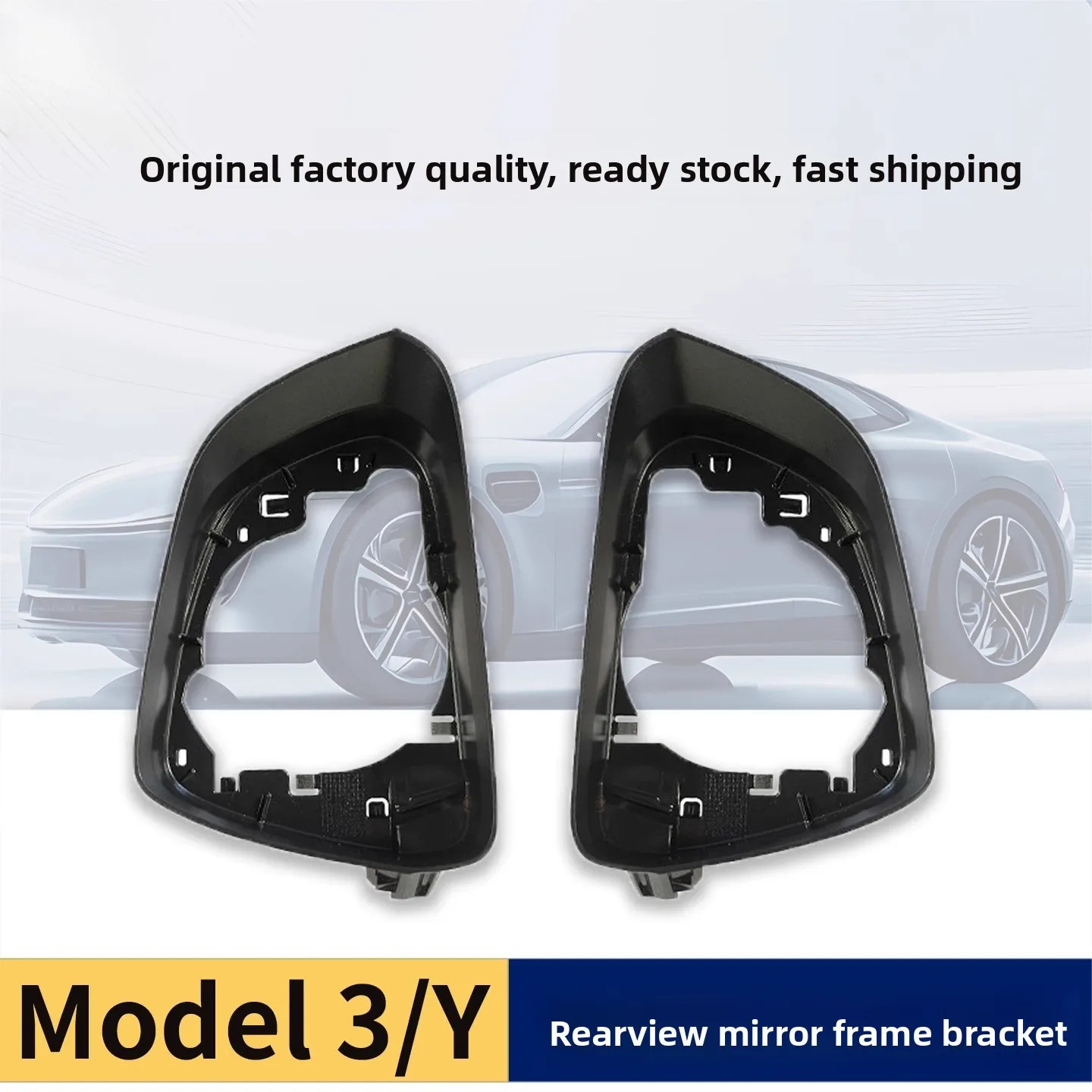 

Suitable for Tesla Model 3/Y Reverse Mirror Frame Bracket Hair Rearview Mirror Frame