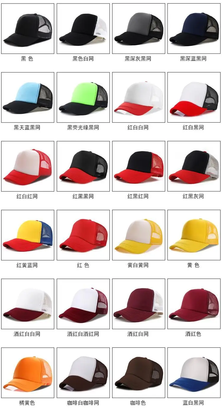 Männer Hut benutzerdefiniertes Logo personalisierte Druck Design Muster DIY LKW Fahrer Mesh Baseball Cap Tourismus Team Aktivität Werbung Cap – Detail 6