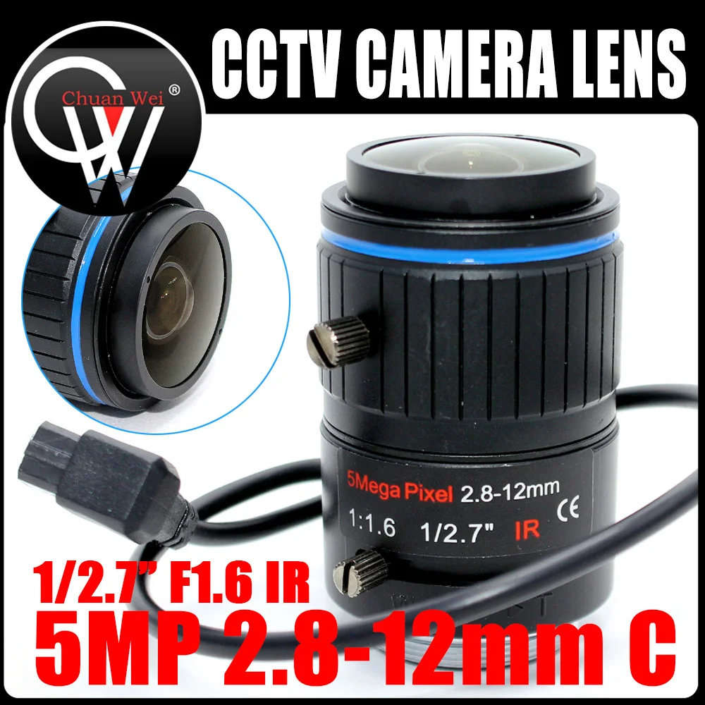 5MP Varifocal 2.8-12mm CS Industrial lens 1/2.7