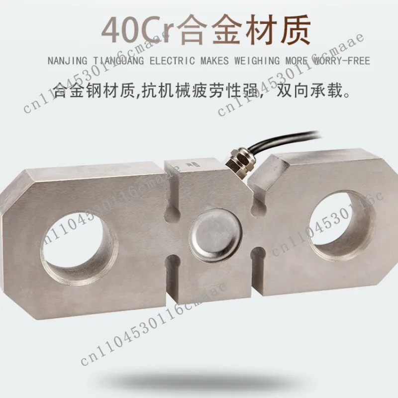 Suitable for NTJL-7 Plate-Type Tension Sensor, Tension Pressure Sensor, Overload Protection Weight Weighing Sensor