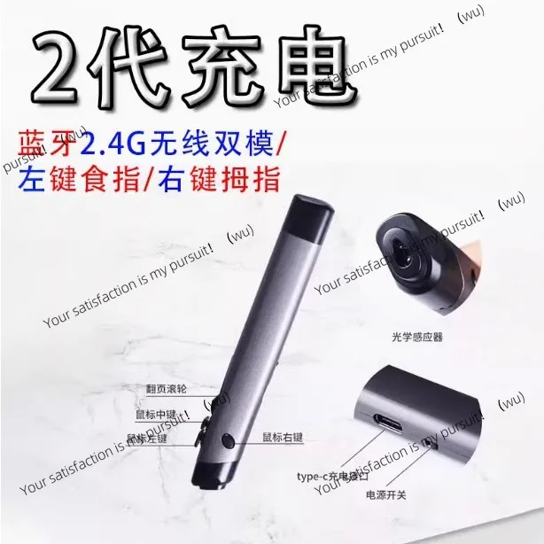 ماوس بلوتوث للشحن اللاسلكي، قلم كتابة صامت غير صامت من نوع القلم، ملحقات الكمبيوتر مكتب 2.4G ماوس