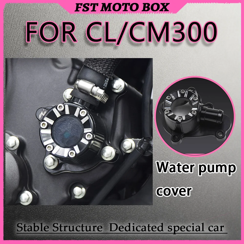 FOR Retro CNC Machined Aluminum Side Panel And Clear Water Pump Cover Set for CL300 CM300 Engine Modification Accessories
