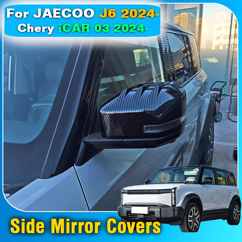 

Для JAECOO J6 Chery iCAR 03 2024 2025 чехлы на боковые зеркала автомобиля, защитный чехол для зеркала заднего вида, устойчивое к царапинам украшение
