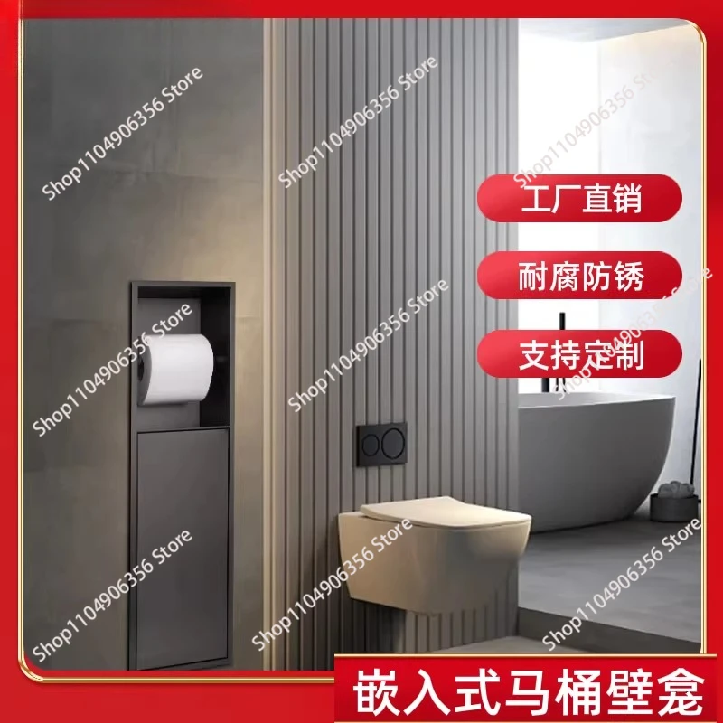 for Bathroom cabinet, toilet niche, toilet paper tissue box, stainless steel recessed niche, toilet storage