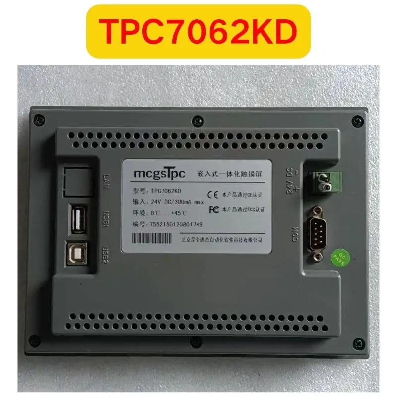 Used TPC7062KD touch screen Function test OK