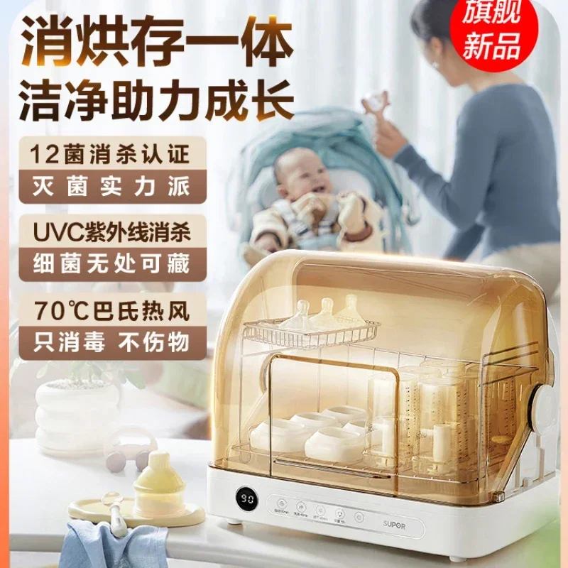 

220V Compact and Portable Sterilizing Cabinet for Baby Bottles and Utensils