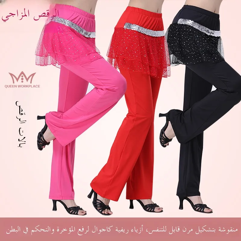 

Loose Dance Pants for Women Square Dancing Long Skirt Pants Latin Dance Spor Loose Fit Mid-aged And ly Women's Dance T...