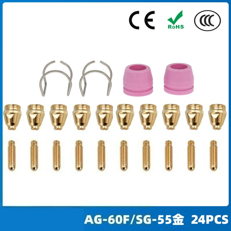 

Сопло для резки WSD60P, 60А, для плазменного резака AG60/SG55, комплектующие для плазменной резки, 24 шт.