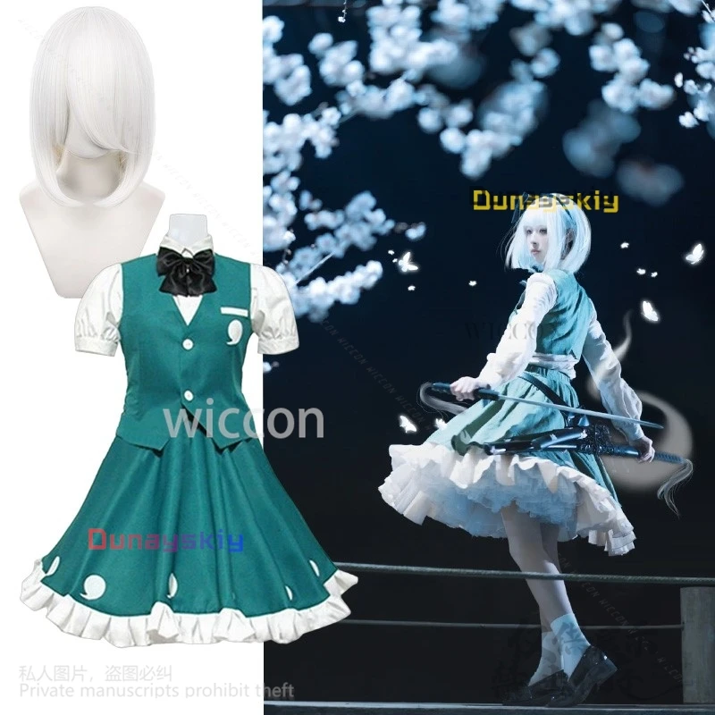 Costume de Cosplay du jeu animé Touhou Project Youmu Konpaku, uniforme scolaire JK, robe Lolita, perruques pour filles, fête d'halloween personnalisée