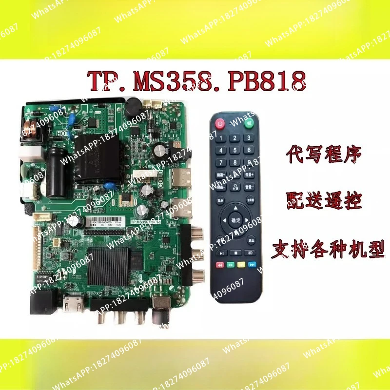 TP. MS358.PB818 TP. ATM20.PB819 TP. ATM10.PB818 Network main board