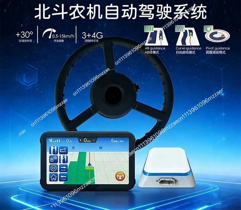 Agricultural Machinery Navigation Automatic Driving System Navigation High-precision Positioning Tractor Farming Navigation