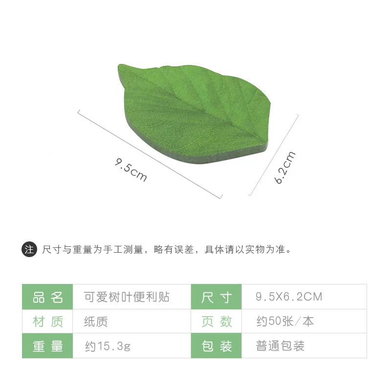 Simulation Tree Leaves Sticky Notes, Minimalist Notepad for Messages, Creative Memo Paper, Simple Convenience Wish Notes.