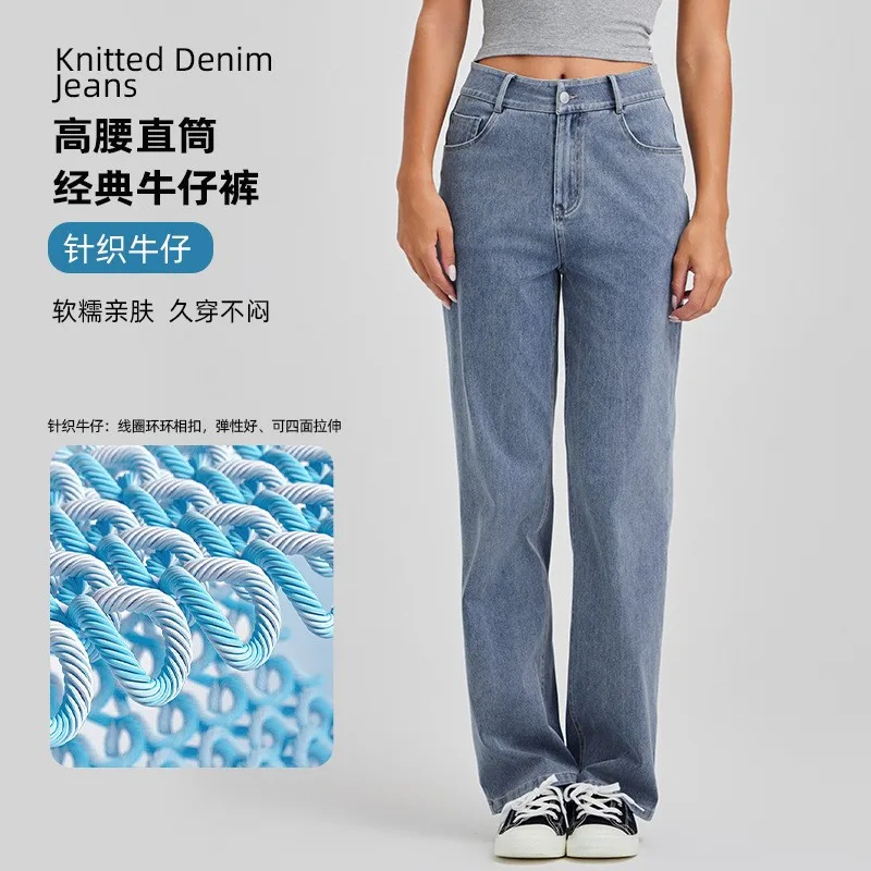 

Baggy Jeans Women High Waist Light Blue Denim Pants Straight Leg Stretch Denim Jeans Knitted Elastic Waistband Jeans Pants