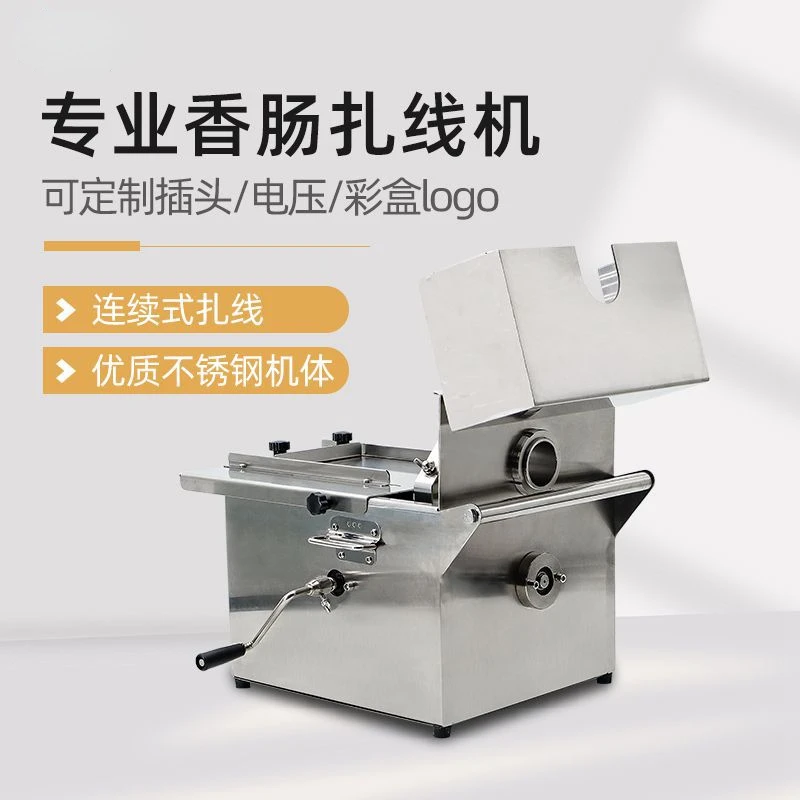 Sausage Knot Tying Machine Commercial Binding Sausage Knotter Wiring Machine Automatic Section Manual Binding Machine