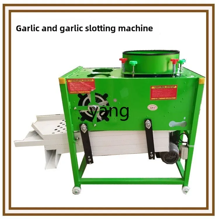 ZL automatic garlic split screening machine five-stage separation sorting machine peeling screening machine