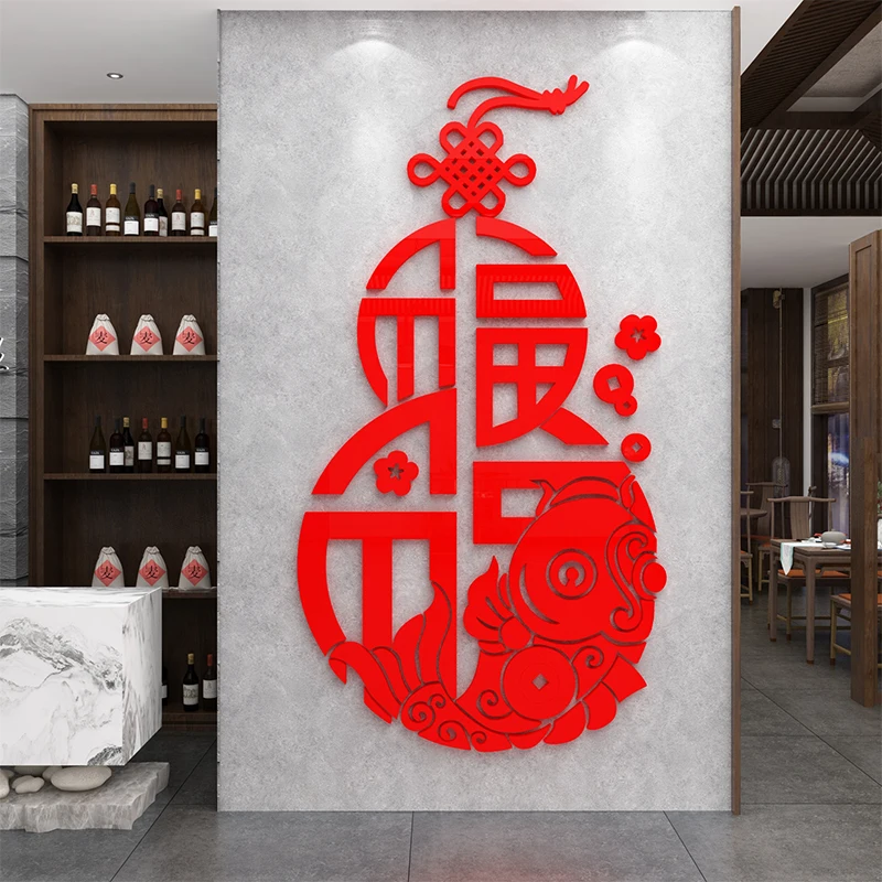 

WS276 Wall decoration of Fengfuzi Hotel, China; compartment partition of farmhouse; wall decoration sticker mural of dining hall