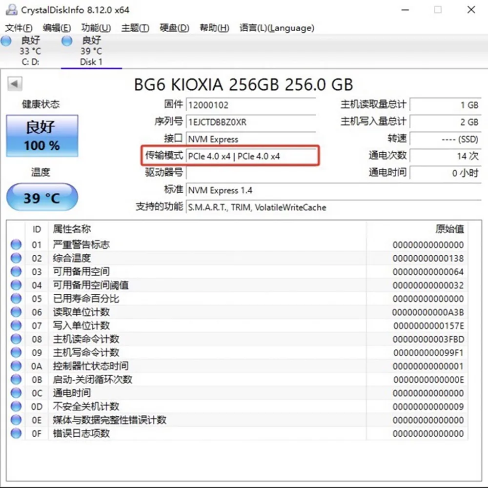 الأصلي ل KIOXIA BG6 2230 256G 512G PCIE4.0 M.2 NVME محرك الحالة الصلبة الكمبيوتر المحمول يدعم سطح البخار كاميرا محمولة #4
