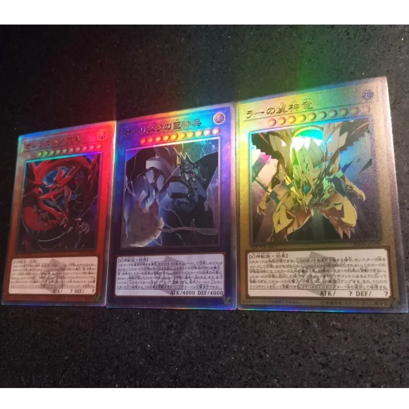 3Pcs/Set Yu Gi Oh ACG Cards Egyptian God Slifer the Sky Dragon Anime Game Characters DIY Toy Collection Color Brushed Flash Card