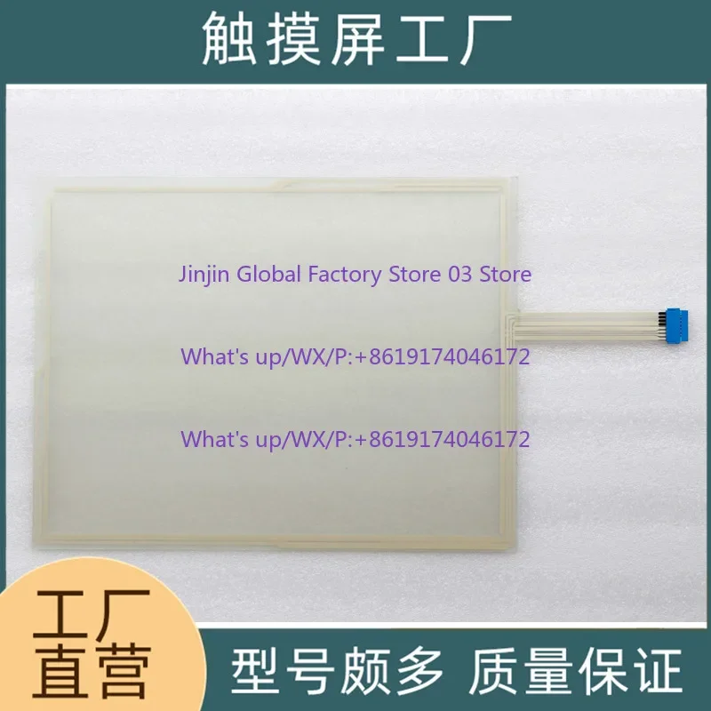 

T09.00294.01 172303.000060 Ultra-accurate resistive touchpad, high quality