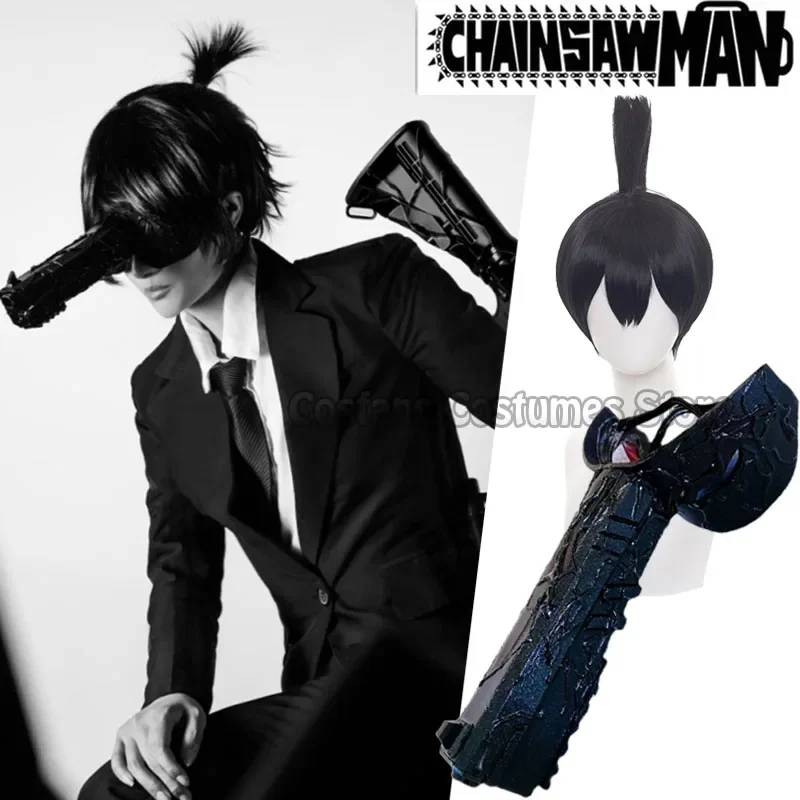 Anime Chainsaw Man Season 2 Hayakawa Aki Cosplay Fiend Weapon Headgear Black Props Accessories Denji Makima Angel Devil Wig cap