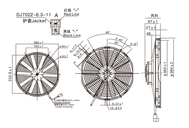 Replacement SPAL Cooling fan radiator fan For Engineering Vehicles 14inch 12v/24v 220w 2900rpm 2800CFM  Waterproof grade IP68