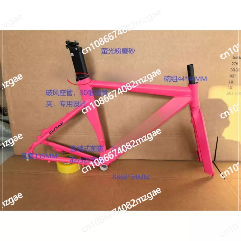 

F15 wind-breaking aluminum alloy highway muscle frame inner wiring disc brake version