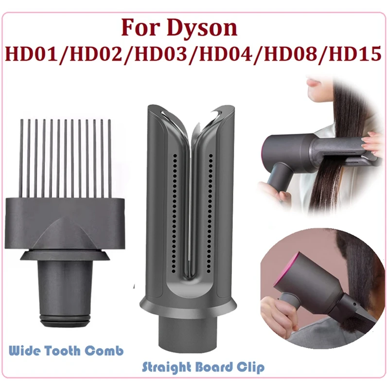 

For Dyson HD01/HD02/HD03/HD04/HD08/HD15 Hair Dryer Straight Hair Nozzle Straight Board Clip+Wide Tooth Comb Styling Tool